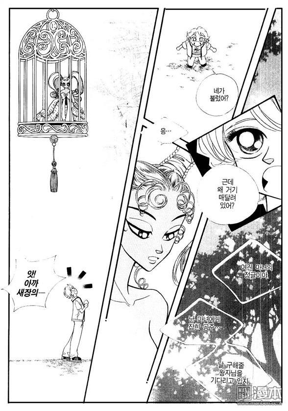 第3話（158P）