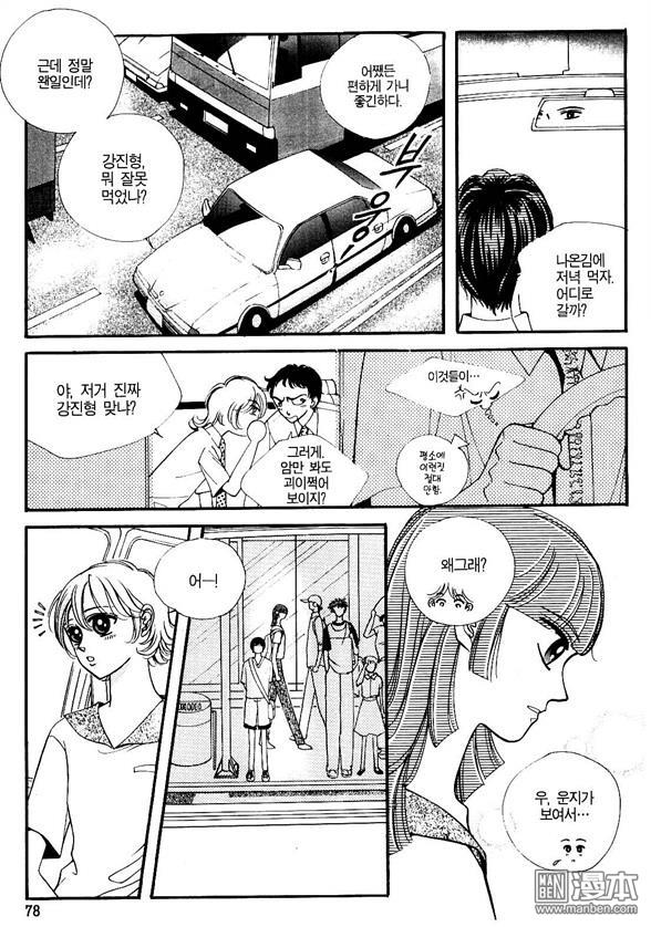 第3話（158P）