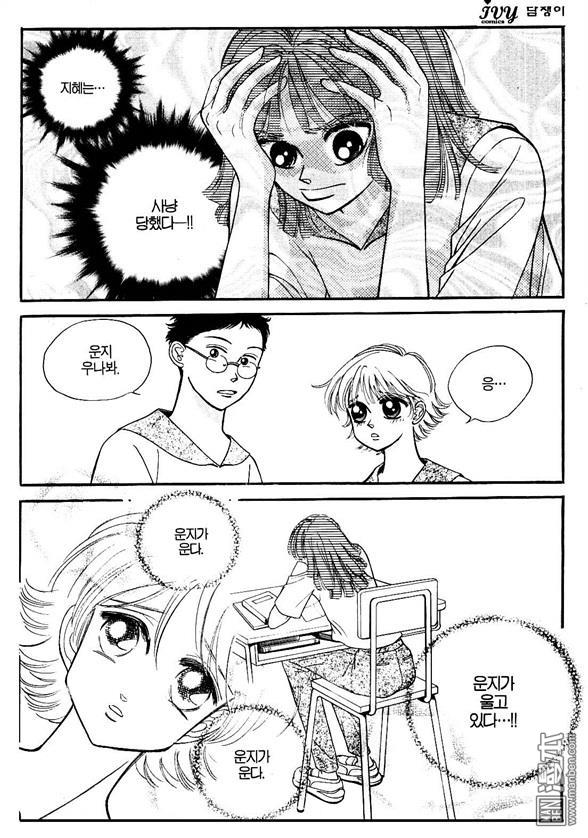 第3話（158P）