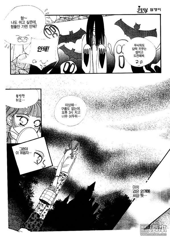 第3話（158P）