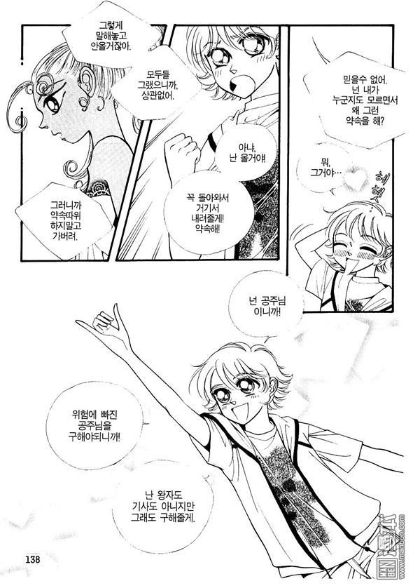 第3話（158P）