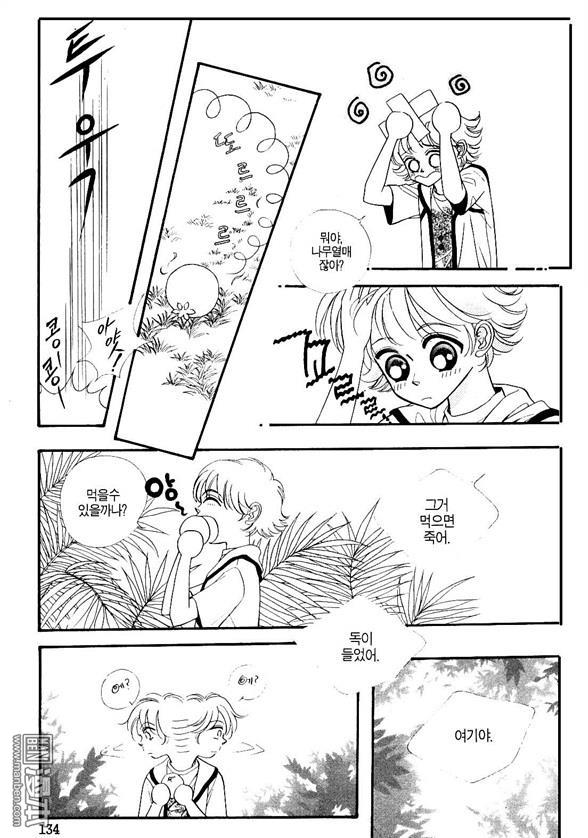 第3話（158P）