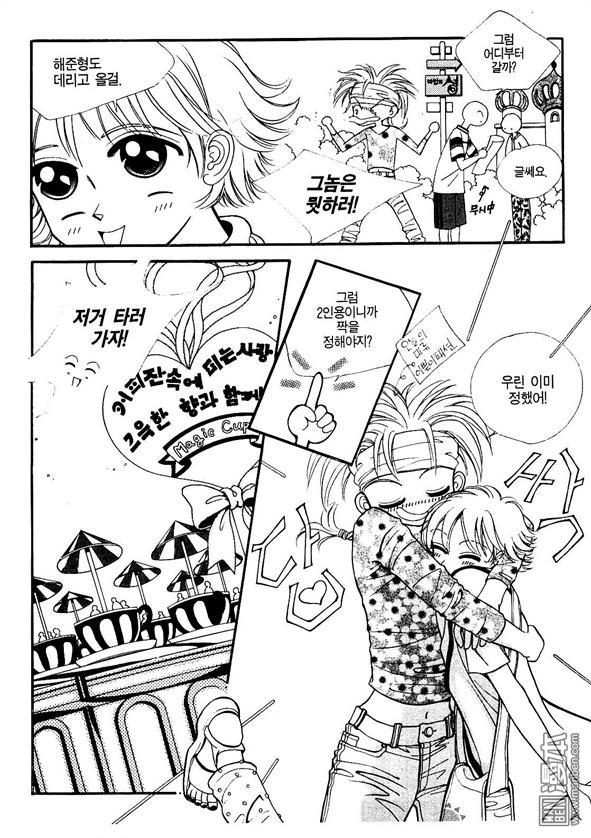 第3話（158P）