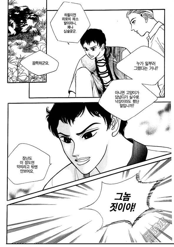 第3話（158P）