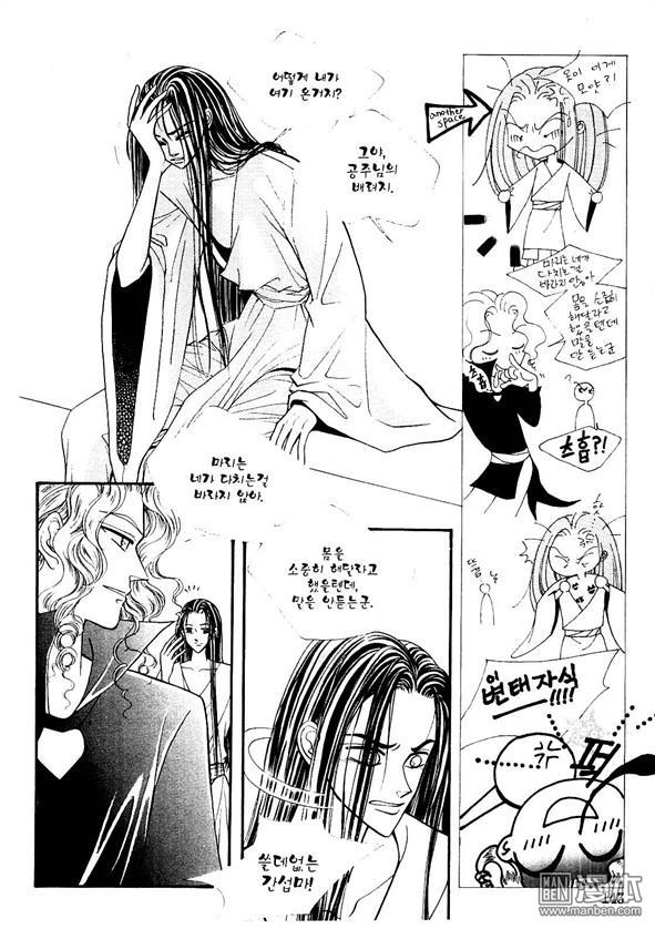 第3話（158P）
