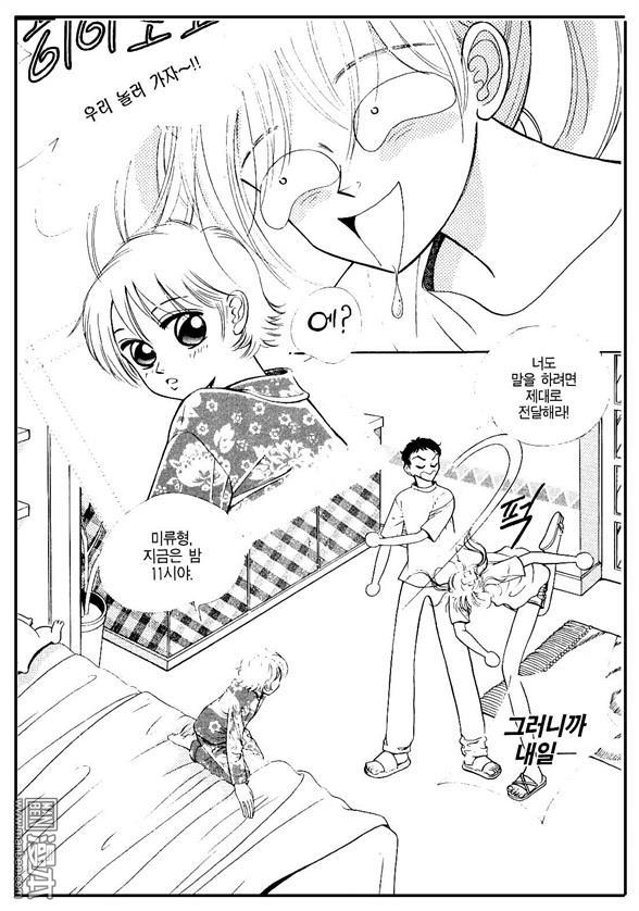 第3話（158P）