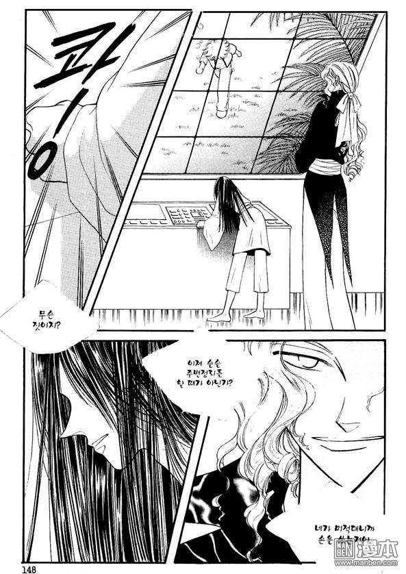 第3話（158P）