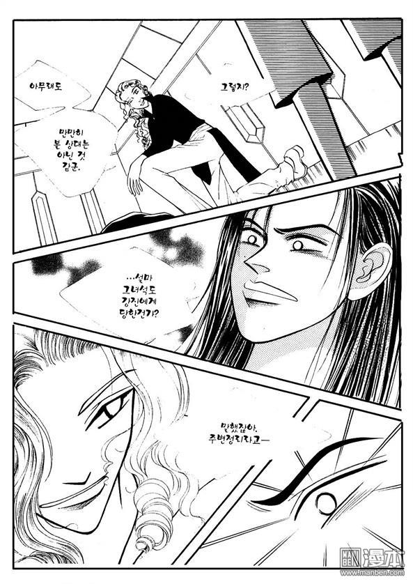 第3話（158P）