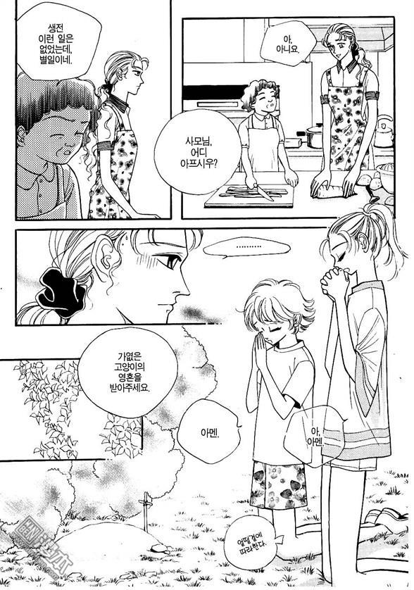 第3話（158P）