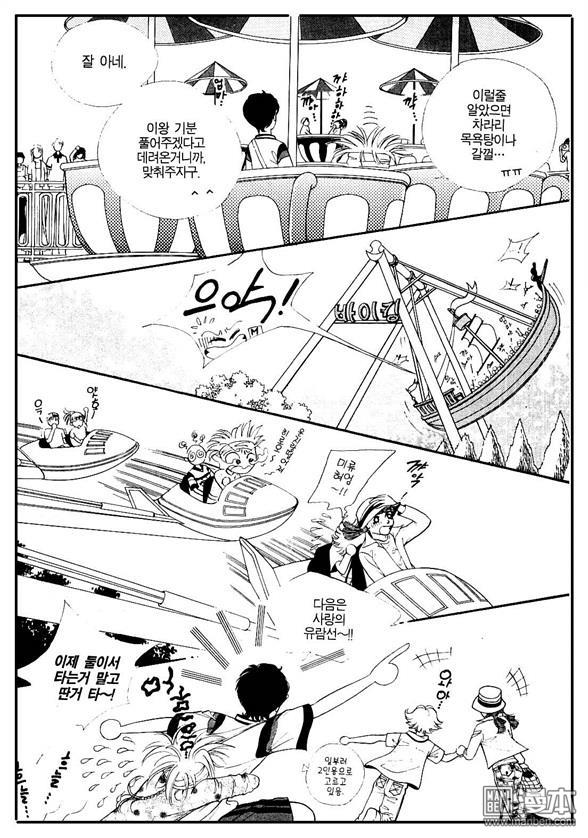 第3話（158P）