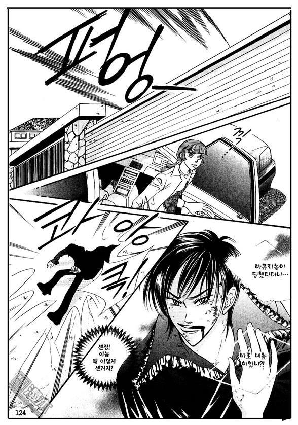 第3話（158P）