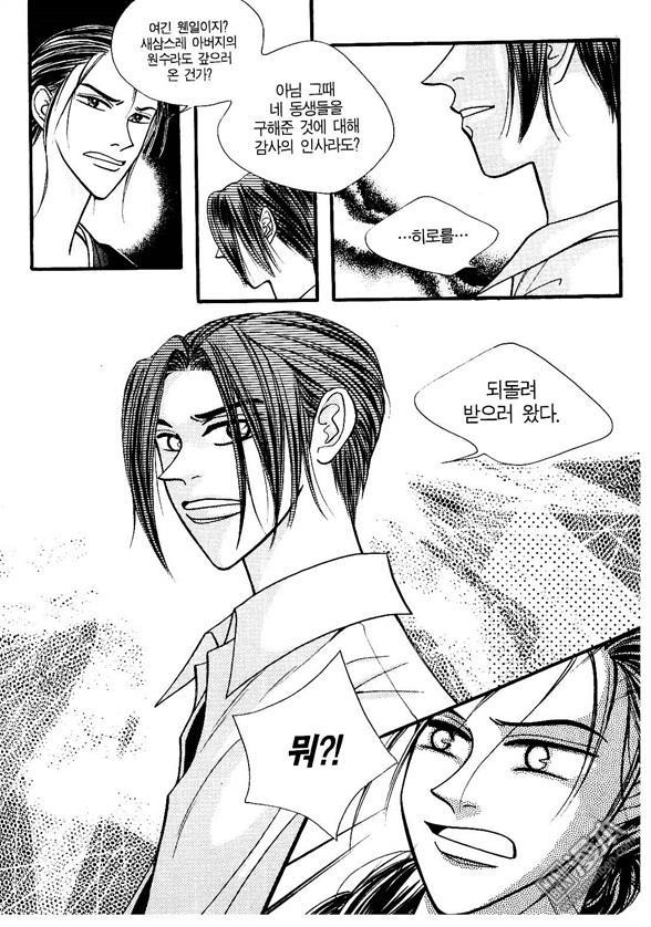 第4話（160P）