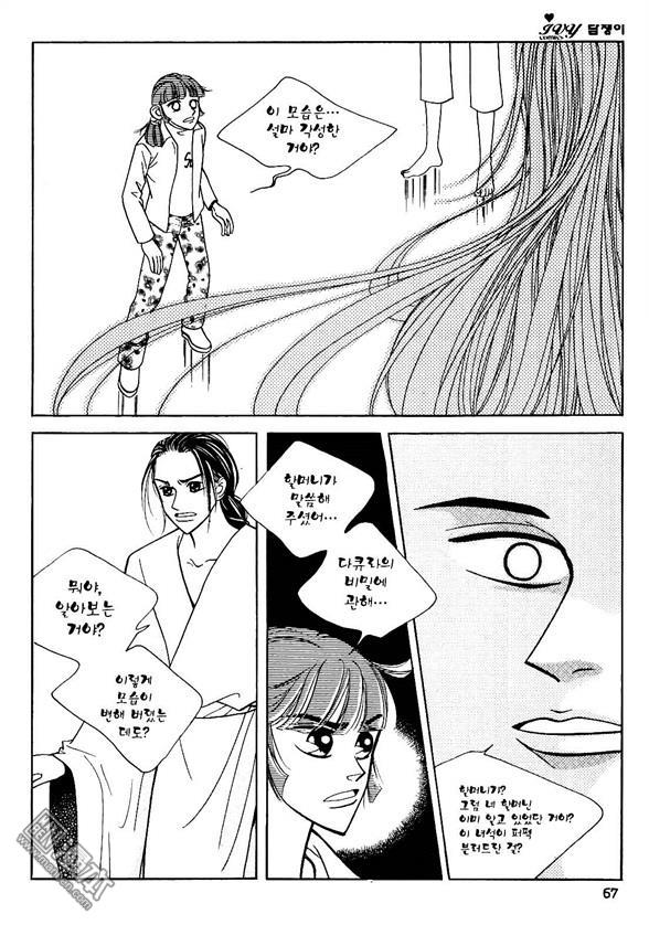 第4話（160P）