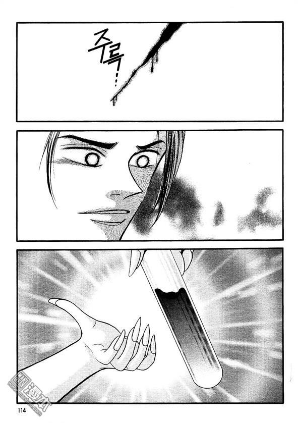 第4話（160P）