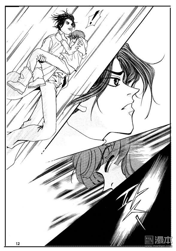 第4話（160P）