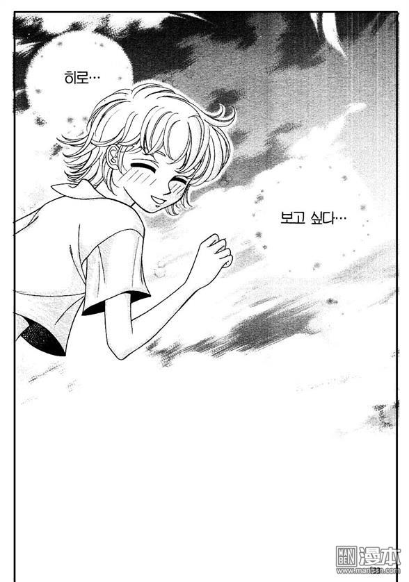 第4話（160P）