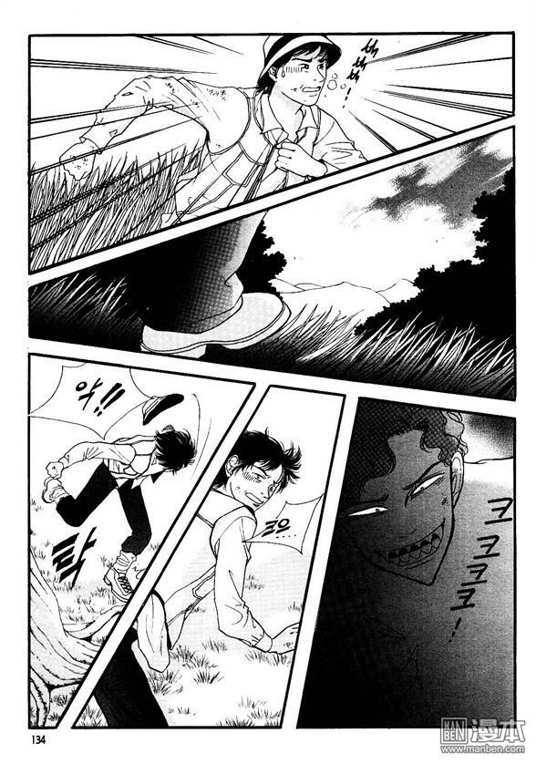 第4話（160P）