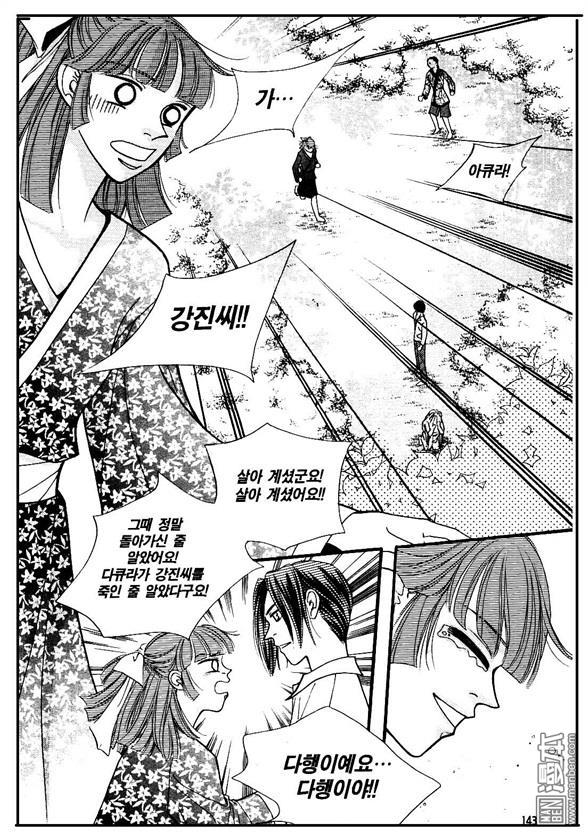 第4話（160P）