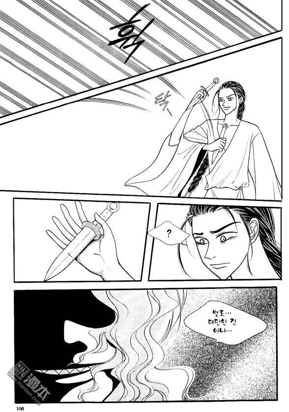 第4話（160P）