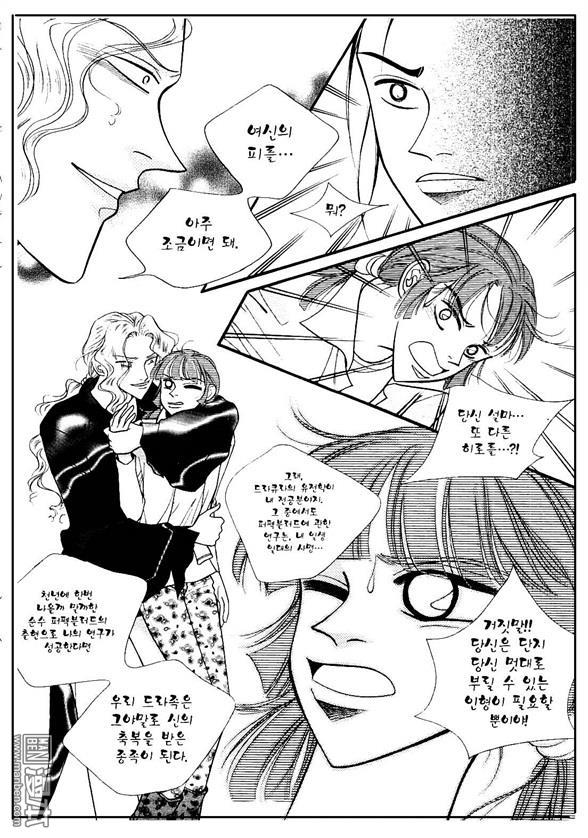 第4話（160P）