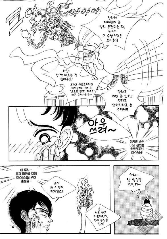 第4話（160P）