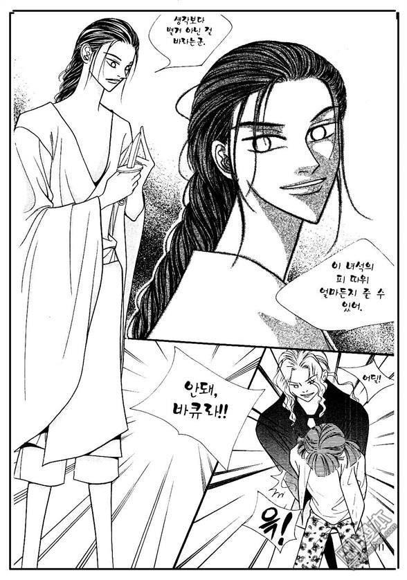 第4話（160P）