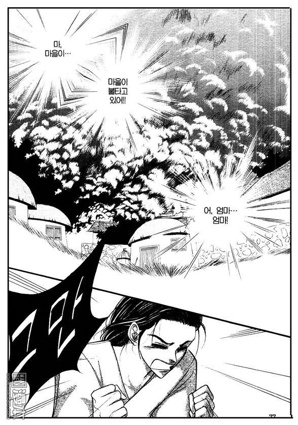 第4話（160P）
