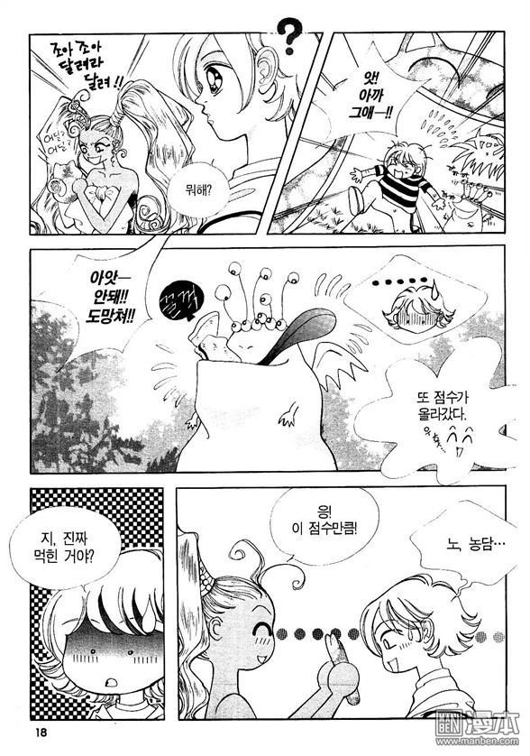 第4話（160P）