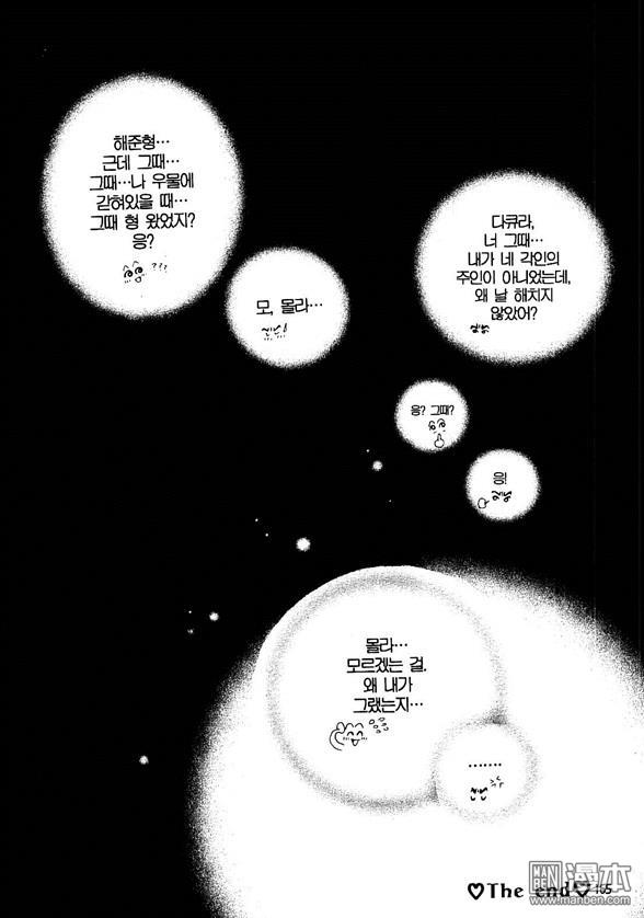 第4話（160P）