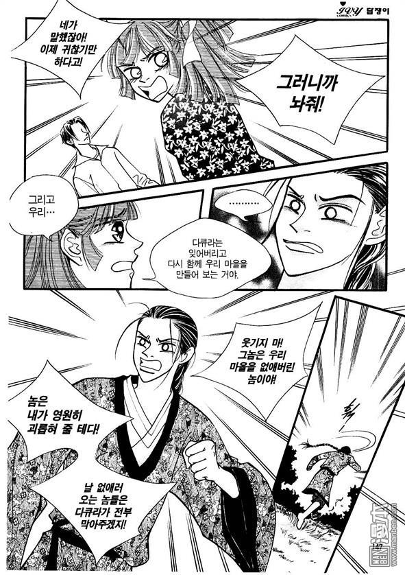 第4話（160P）