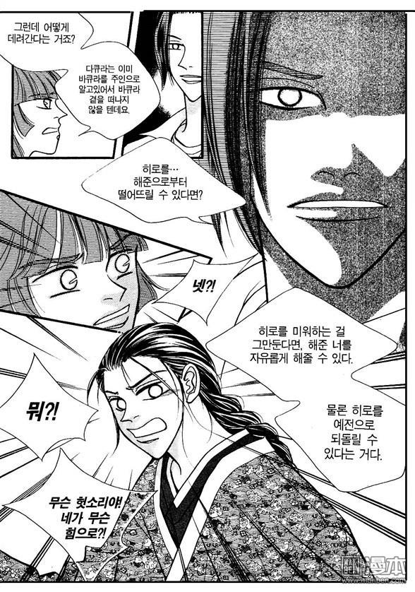 第4話（160P）