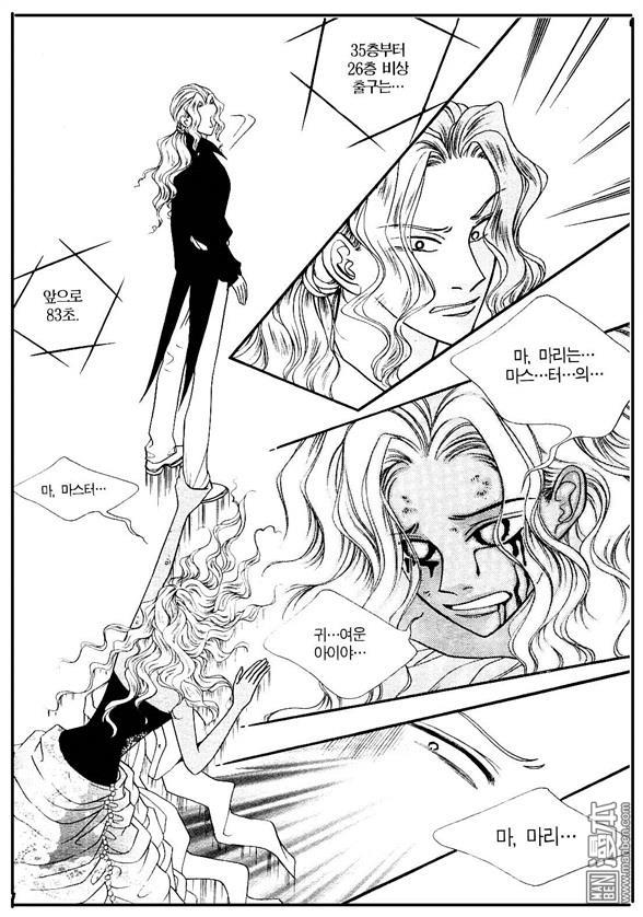 第4話（160P）