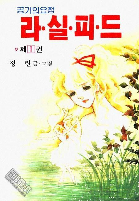 第1話（80P）