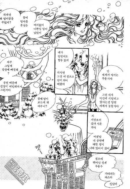 第1話（80P）