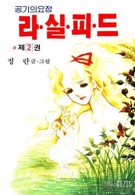 第2話（80P）