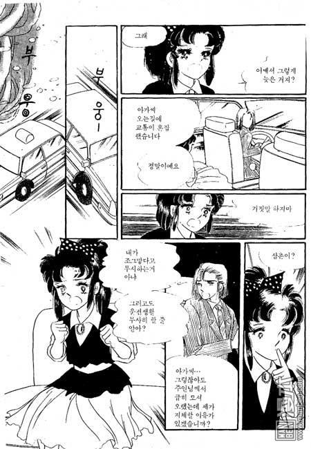 第2話（80P）