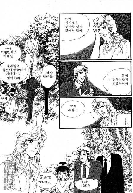 第3話（80P）