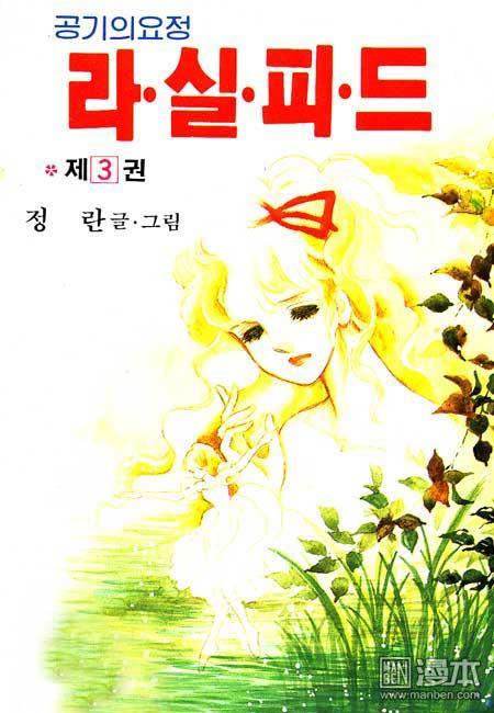 第3話（80P）