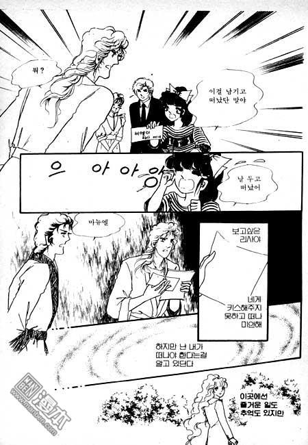 第5話（80P）