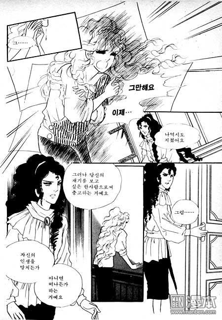 第5話（80P）