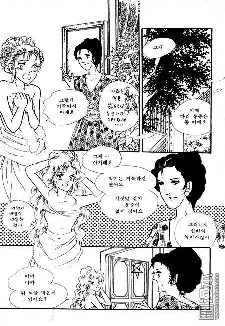 第6話（79P）