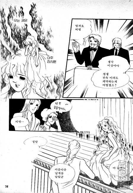 第7話（80P）