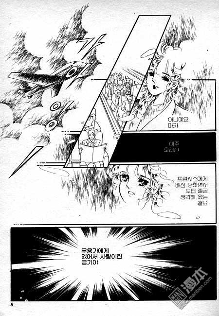第7話（80P）