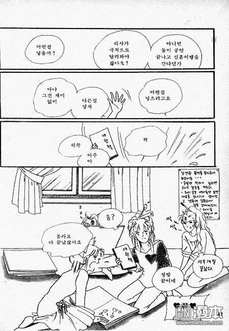 第7話（80P）