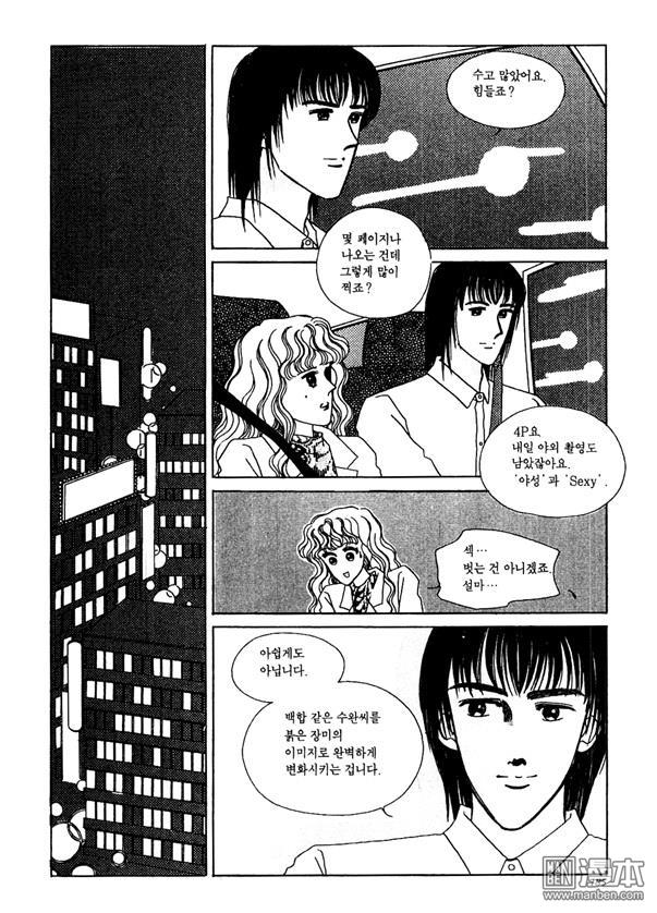 第1話（192P）