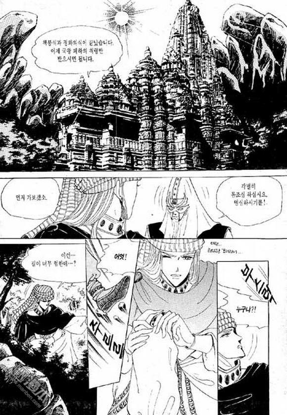 第2話（120P）