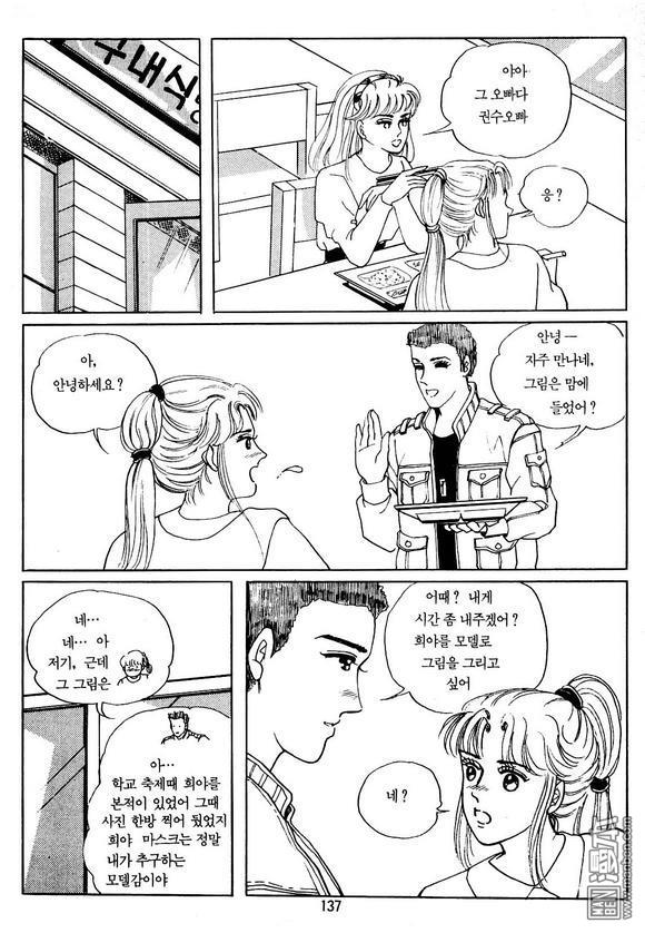 第1話（164P）