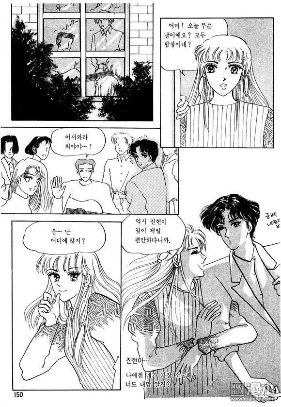 第1話（164P）