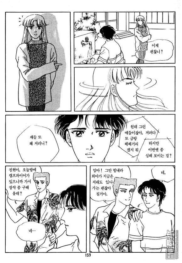 第1話（164P）