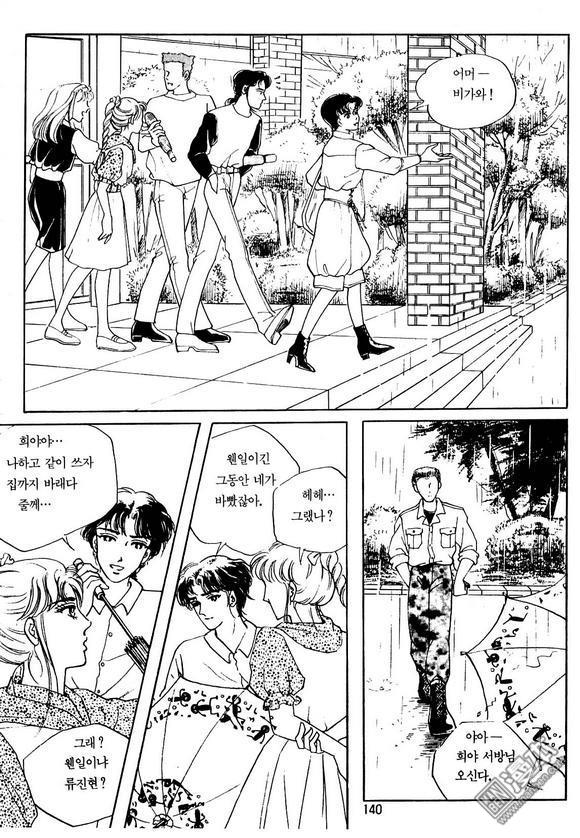 第1話（164P）